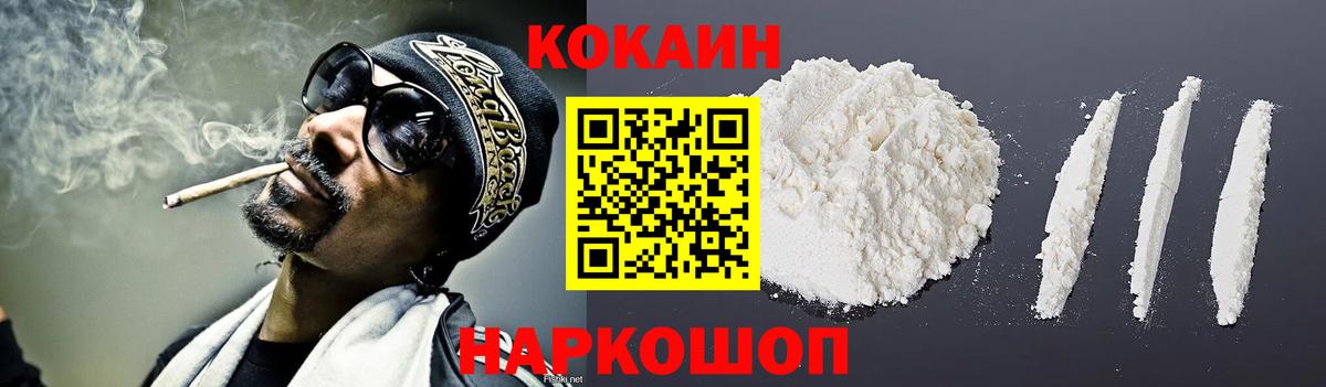COCAIN Боливия Белорецк