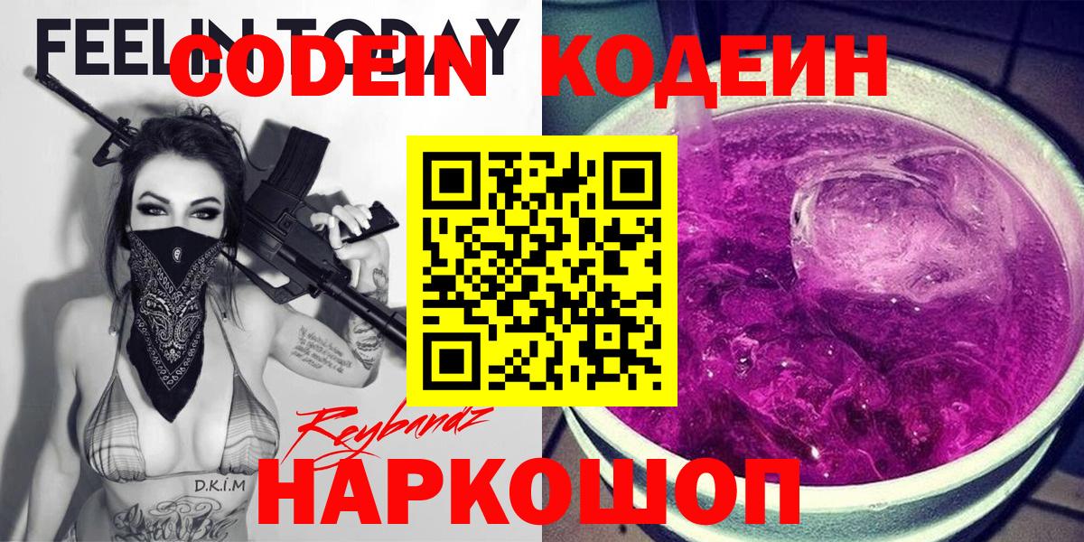 Канабис Белорецк
