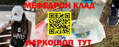 винт Славянск-на-Кубани