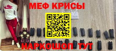 хмурый Сланцы