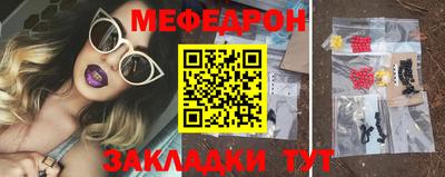 хмурый Сланцы