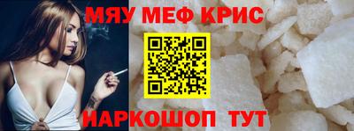 винт Славянск-на-Кубани