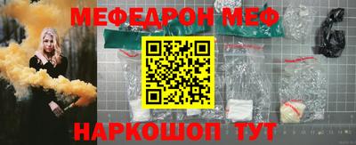 винт Славгород