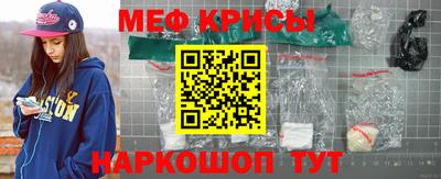 хмурый Сланцы