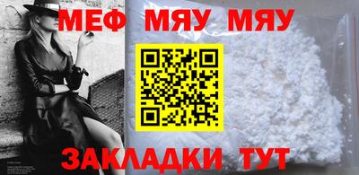 винт Славгород