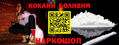 винт Славгород