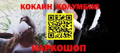 винт Славянск-на-Кубани