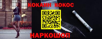 винт Славянск-на-Кубани