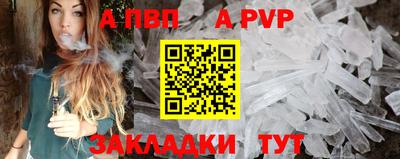 хмурый Сланцы