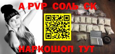 винт Славгород