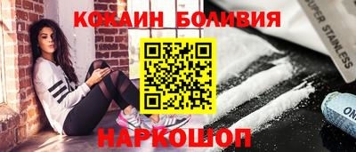хмурый Сланцы