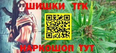 винт Славянск-на-Кубани