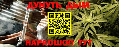винт Славянск-на-Кубани