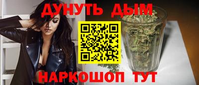 хмурый Сланцы