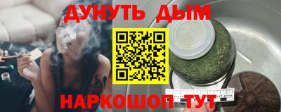 винт Славянск-на-Кубани