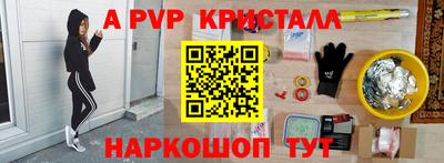 винт Славянск-на-Кубани