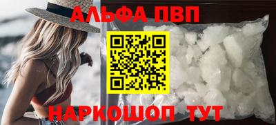 винт Славянск-на-Кубани