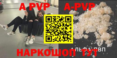 хмурый Сланцы