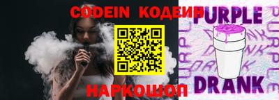 винт Славянск-на-Кубани