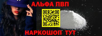 винт Славгород