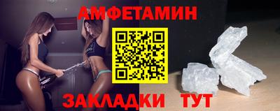винт Славянск-на-Кубани