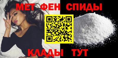 винт Славгород