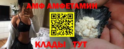 хмурый Сланцы