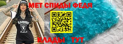 хмурый Сланцы