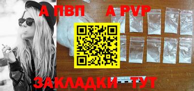 хмурый Сланцы