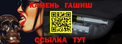 хмурый Сланцы