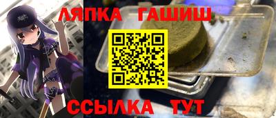 хмурый Сланцы