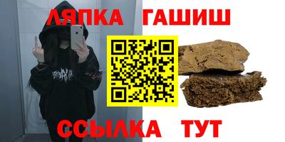 винт Славянск-на-Кубани