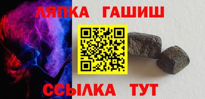 винт Славгород