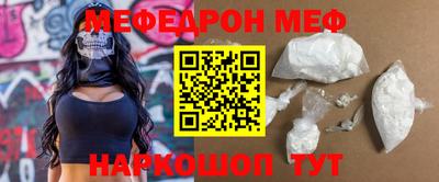 винт Славгород