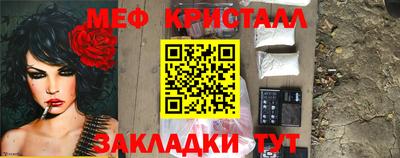 хмурый Сланцы