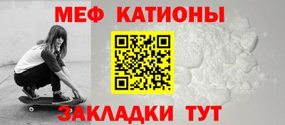 винт Славянск-на-Кубани
