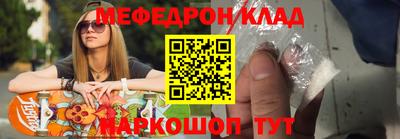 винт Славгород
