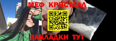 винт Славянск-на-Кубани