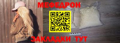 винт Славгород