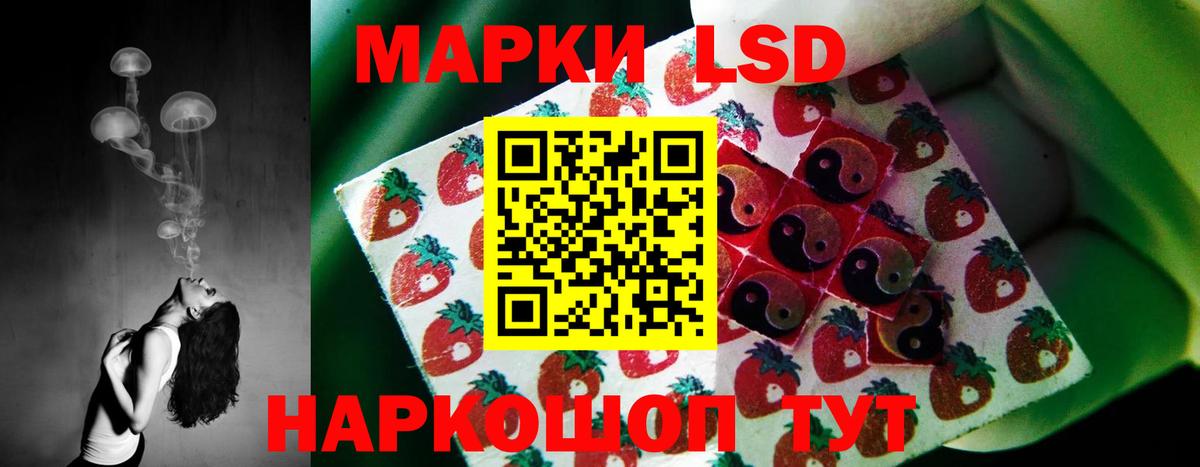 LSD-25 экстази ecstasy  Лсд 25 экстази  Вход с VPN  Белорецк  Лсд 25 экстази кислота 