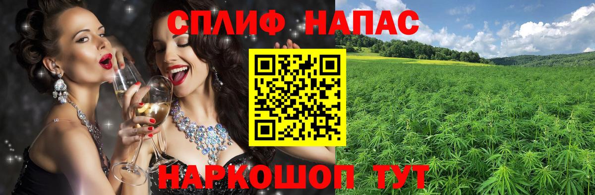 Белорецк  Бошки Шишки конопля  Вход с VPN  Бошки марихуана Amnesia  Конопля индика 
